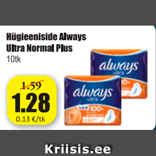 Allahindlus - Hügieeniside Always Ultra Normal Plus 10 tk