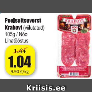 Allahindlus - Poolsuitsuvorst Krakovi