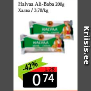 Allahindlus - Halvaa Ali-Baba 200 g