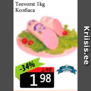 Allahindlus - Teevorst 1 kg