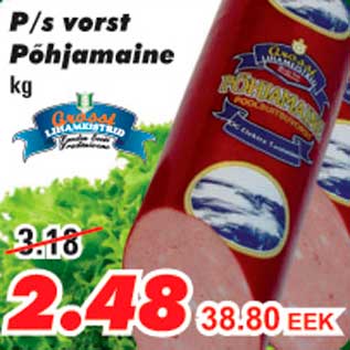 Allahindlus - P/S vorst Põhjamaine