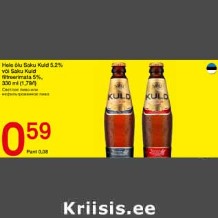 Allahindlus - Hele õlu Saku Kuld 5,2% või Saku Kuld filtreerimata 5%, 330 ml