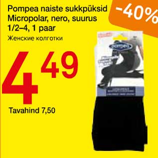 Allahindlus - Pompea naiste sukkpüksid Micropolar, nero, suurus 1/2-4