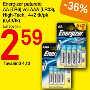 Allahindlus - Energizer patareid AA(LR6) või AAA(LR03), High-Tech, 4-2tk/pk