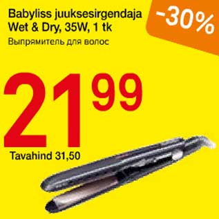 Allahindlus - Babyliss juuksesirgendaja Wet & Dry, 35W