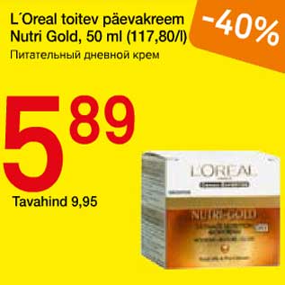 Allahindlus - L`Oreal toitev päevakreem Nutri Gold, 50 ml