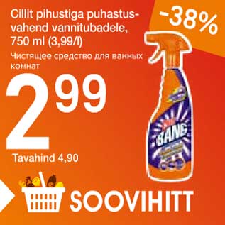 Allahindlus - Cillit pihustiga puhastusvahend vannitubadele, 750 ml