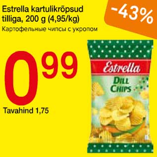 Allahindlus - Estrella kartulikrõpsud tilliga, 200 g