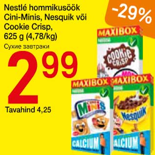 Allahindlus - Nestle hommikusöök Cini-Minis, Nesquik või Cookie Crisp, 625 g