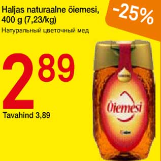 Allahindlus - Haljas naturaalne õiemesi, 400 g