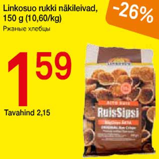 Allahindlus - Linkosuo rukki näkileivad, 150 g