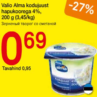 Allahindlus - Valio Alma kodujuust hapukoorega 4%, 200 g