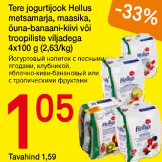 Allahindlus - Tere jogurtijook Hellus metsamarja, maasika, õuna-banaani-kiivi või troopiliste viljadega 4x100g