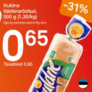 Allahindlus - Kuldne täisterarõstsai, 500g