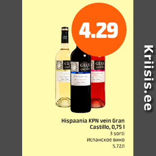 Allahindlus - Hispaania KPN vein Gran Castillo