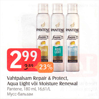 Allahindlus - Vahtpalsam repair & Protect, Aqua Light või Moisture Renewal