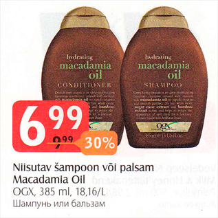 Allahindlus - Niisutav šampoon või palsam Macadamia Oil