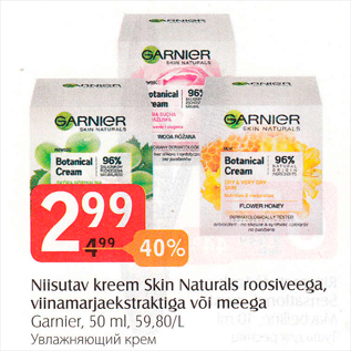 Allahindlus - Nisutav kreem Skin Naturals roosiveega, viinamarjaekstraktiga või meega