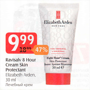 Allahindlus - Ravisalv 8 Hour Cream Skin Protectant