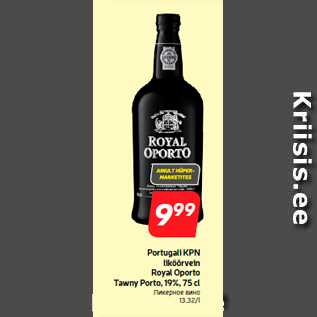 Allahindlus - Portugali KPN liköörvein Royal Oporto Tawny Porto, 19%, 75 cl