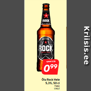 Allahindlus - Õlu Rock Hele 5,3%, 50 cl