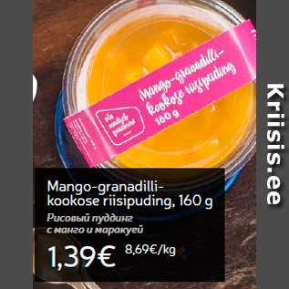 Allahindlus - Mango-granadillikookose riisipuding, 160 g