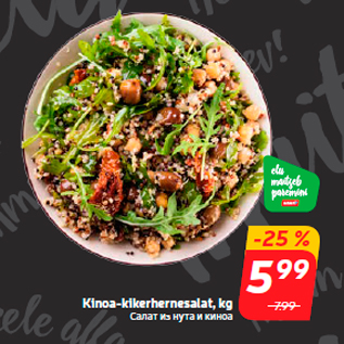 Allahindlus - Kinoa-kikerhernesalat, kg