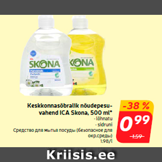 Allahindlus - Keskkonnasõbralik nõudepesuvahend ICA Skona, 500 ml*