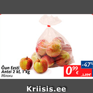 Allahindlus - Õun Eesti Antei 2 kl, 1 kg