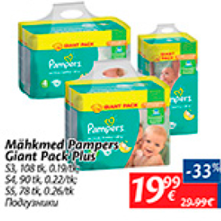 Allahindlus - Mähkmed Pampers Giant Pack Plus