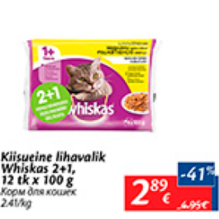 Allahindlus - Kiisueine lihavalik Whiiskas 2 + 1, 12 tk x 100 g