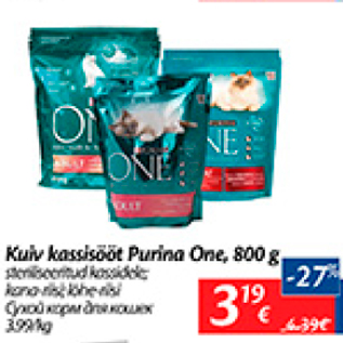 Allahindlus - Kuiv kassisööt Purina One, 800 g