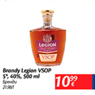 Allahindlus - Brandy Legion VSOP 5*