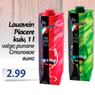 Allahindlus - Lauavein Piacere kuiv, 1 l