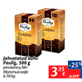 Allahindlus - Jahvatatud kohv Paulig, 500 g