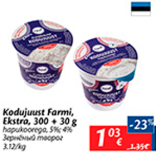 Allahindlus - Kodujuust Farmi, Ekstra, 300 + 30 g