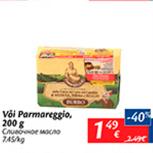 Allahindlus - Või Parmareggio, 200 g