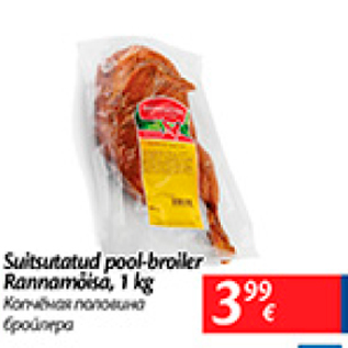 Allahindlus - Suitsutatud pool-broiler Rannamõisa, 1 kg