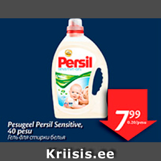 Allahindlus - Pesugeel Persil Sensitive