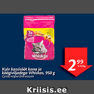 Allahindlus - Kuiv kassisööt kana ja köögiviljadega Whiskas, 950 g