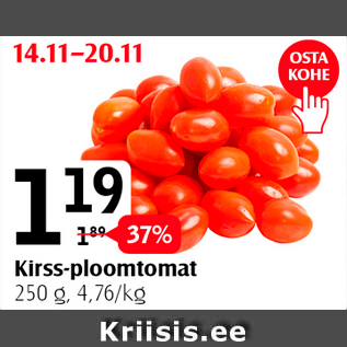 Allahindlus - Kirs-ploomtomat, 250 g