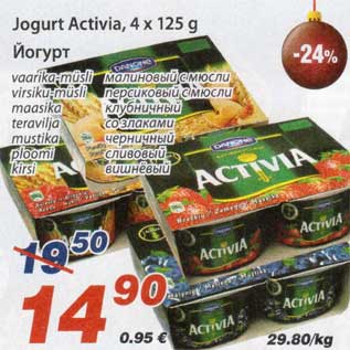 Allahindlus - Jogurt Activia