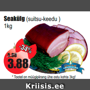 Allahindlus - Seakülg (suitsu-keedu ) 1kg