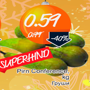 Allahindlus - Pirn Conference