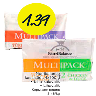 Allahindlus - Nutribalance kassisööt