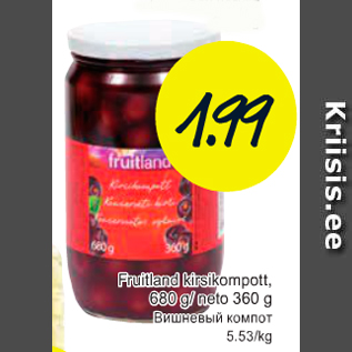 Allahindlus - Fruitland kirsikompott