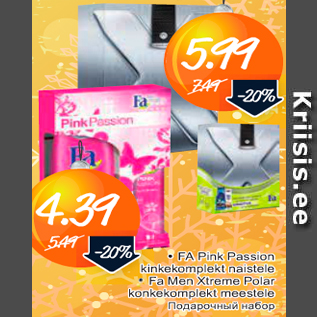 Allahindlus - FA Pink Passion kinkekomplekt naistele, FA Men Xtreme Polar kinkekomplekt meestele