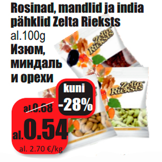 Allahindlus - Rosinad, mandlid ja india pähklid Zelta Rieksts al.100g