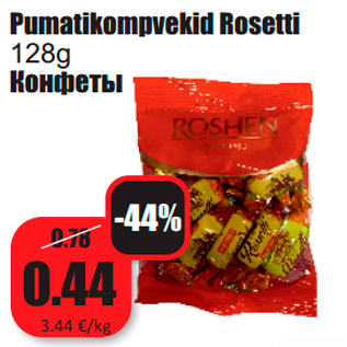 Allahindlus - Pumatikompvekid Rosetti 128g