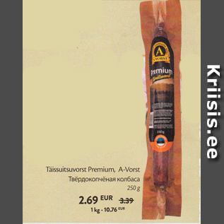 Allahindlus - Täissuitsuvorst Premium, A-Vorst 250 g